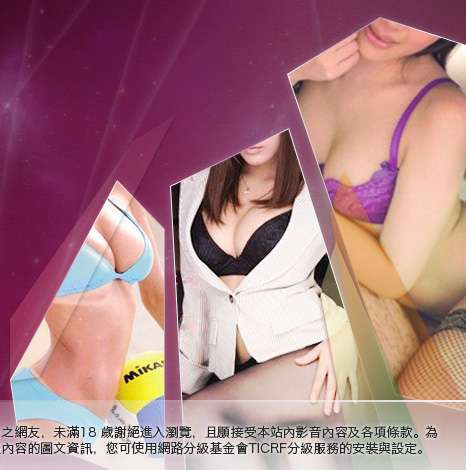 showlive影音聊天網大胸部美女圖